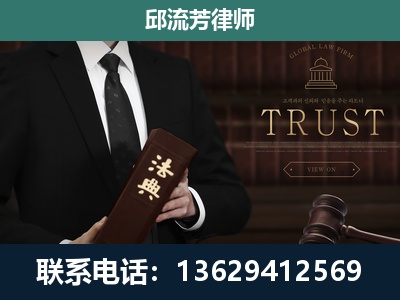 独山-专注于刑事辩护