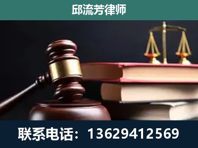 独山-刑事纠纷