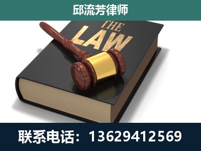 独山-专注于刑事纠纷