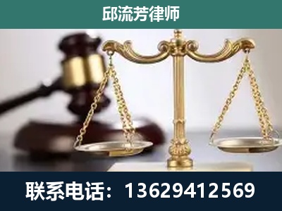 独山-刑事辩护