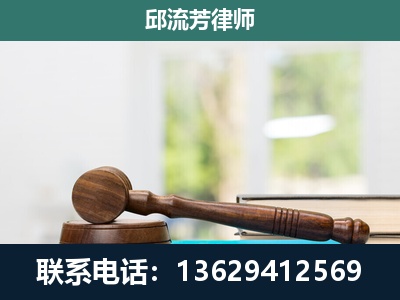 独山-刑事辩护